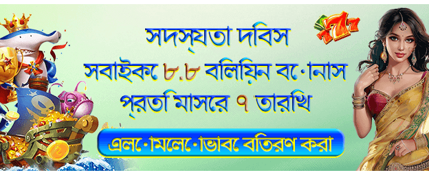 OKWW অ্যাপ ডাউনলোড করুন